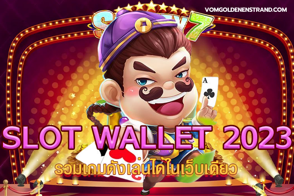 slot wallet 2023